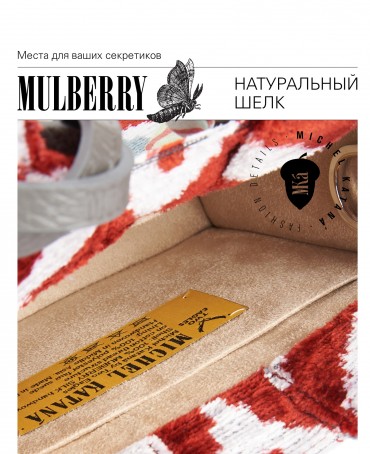 Шелковый (Бахмаль) тоут Petit (S) RISUS AERI! (Воздушная улыбка!) RISUS AERI!_Tote/S